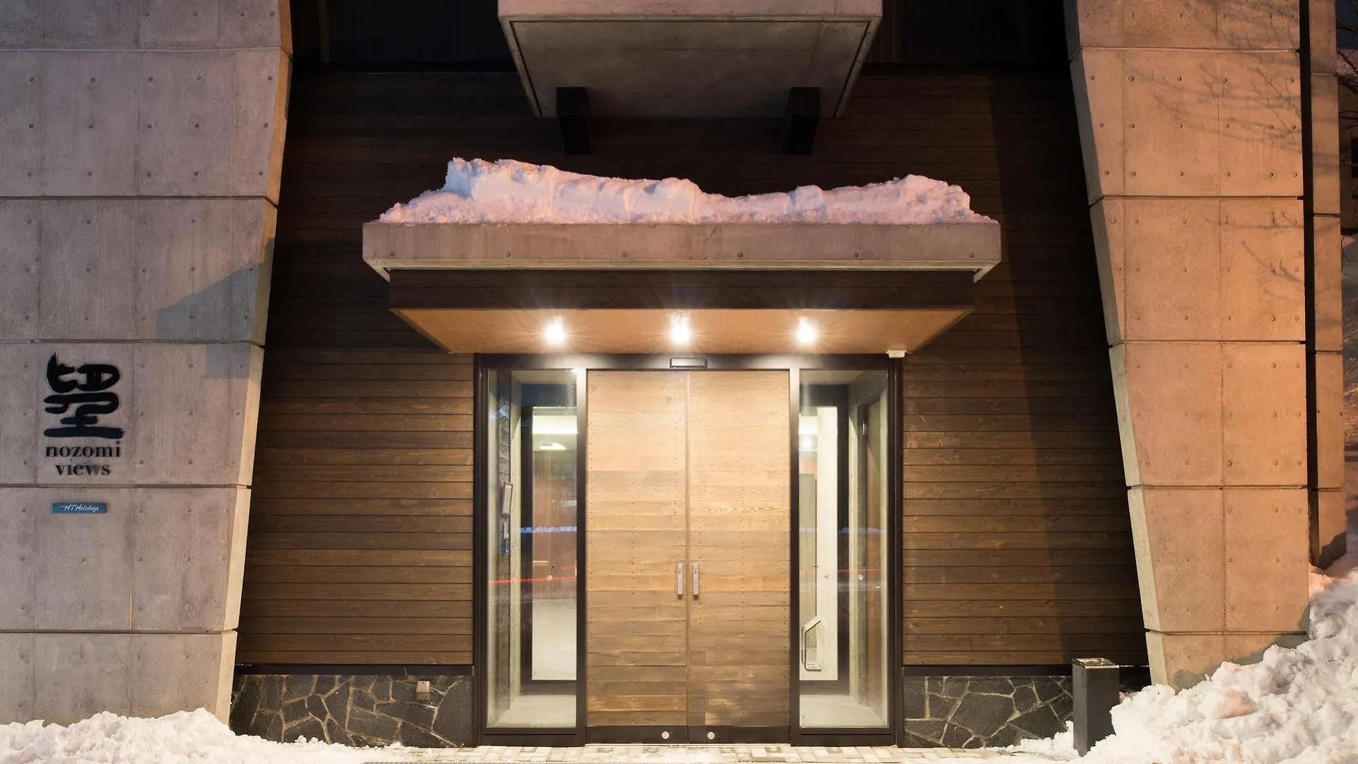 Miru Nozomi Views Aparthotel Kutchan